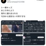 レス12番の画像1