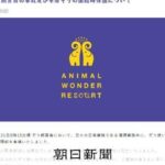 レス1番のリンク先のサムネイル画像