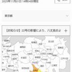 レス1番の画像3