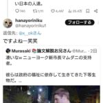 レス1番の画像1