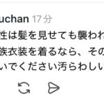 レス1番の画像7