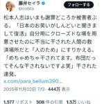 レス1番の画像2