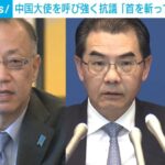 レス1番のリンク先のサムネイル画像