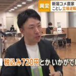 レス1番の画像4