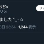 レス12番の画像4