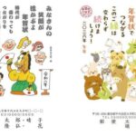 レス1番の画像3