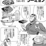 レス4番の画像1