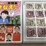 レス1番の画像1