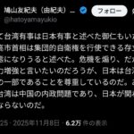 レス3番の画像1