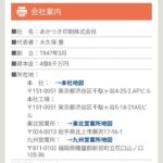 レス1番の画像3