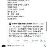 レス1番の画像6