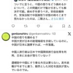 レス1番の画像2