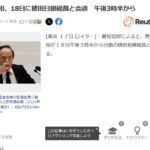 レス1番の画像1