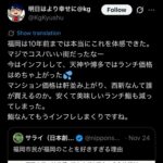 レス1番の画像3