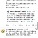 レス1番の画像7