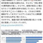 レス22番の画像2