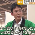 レス1番の画像7