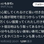 レス12番の画像3