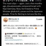 レス2番の画像1