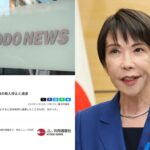 レス1番のリンク先のサムネイル画像