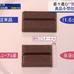 レス65番の画像2