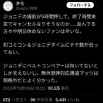 レス1番の画像3