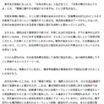 レス45番の画像1