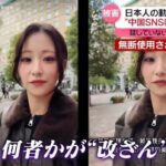 レス1番のリンク先のサムネイル画像