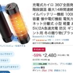 レス28番の画像1