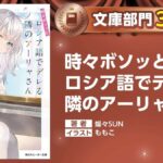 レス26番の画像1