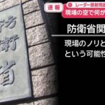 レス1番の画像4