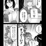 レス2番の画像9