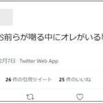 レス30番の画像2