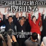 レス29番の画像1