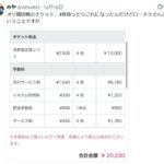 レス1番の画像1