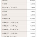 レス1番の画像5