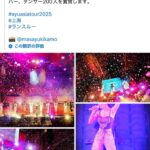 レス1番のリンク先のサムネイル画像