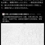 レス1番の画像2