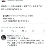 レス1番の画像3