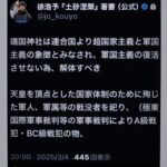 レス3番の画像2