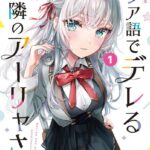 レス25番の画像1