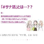 レス30番の画像4