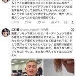 レス2番の画像2