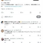 レス2番の画像4