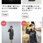 レス1番の画像4