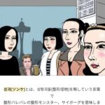 レス1番の画像1