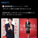 レス15番の画像1