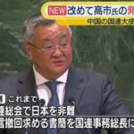 レス1番のリンク先のサムネイル画像