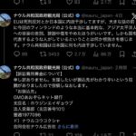 レス1番の画像4