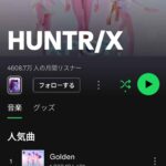 レス26番の画像1